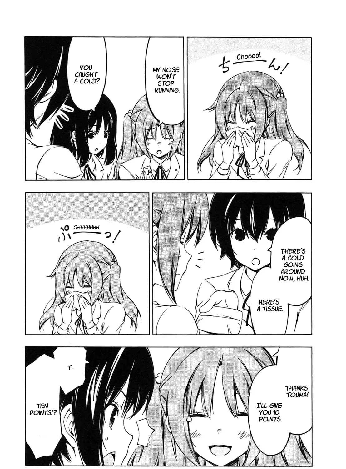 Read Minami-ke chapter 208 image 6 on Lezhin
