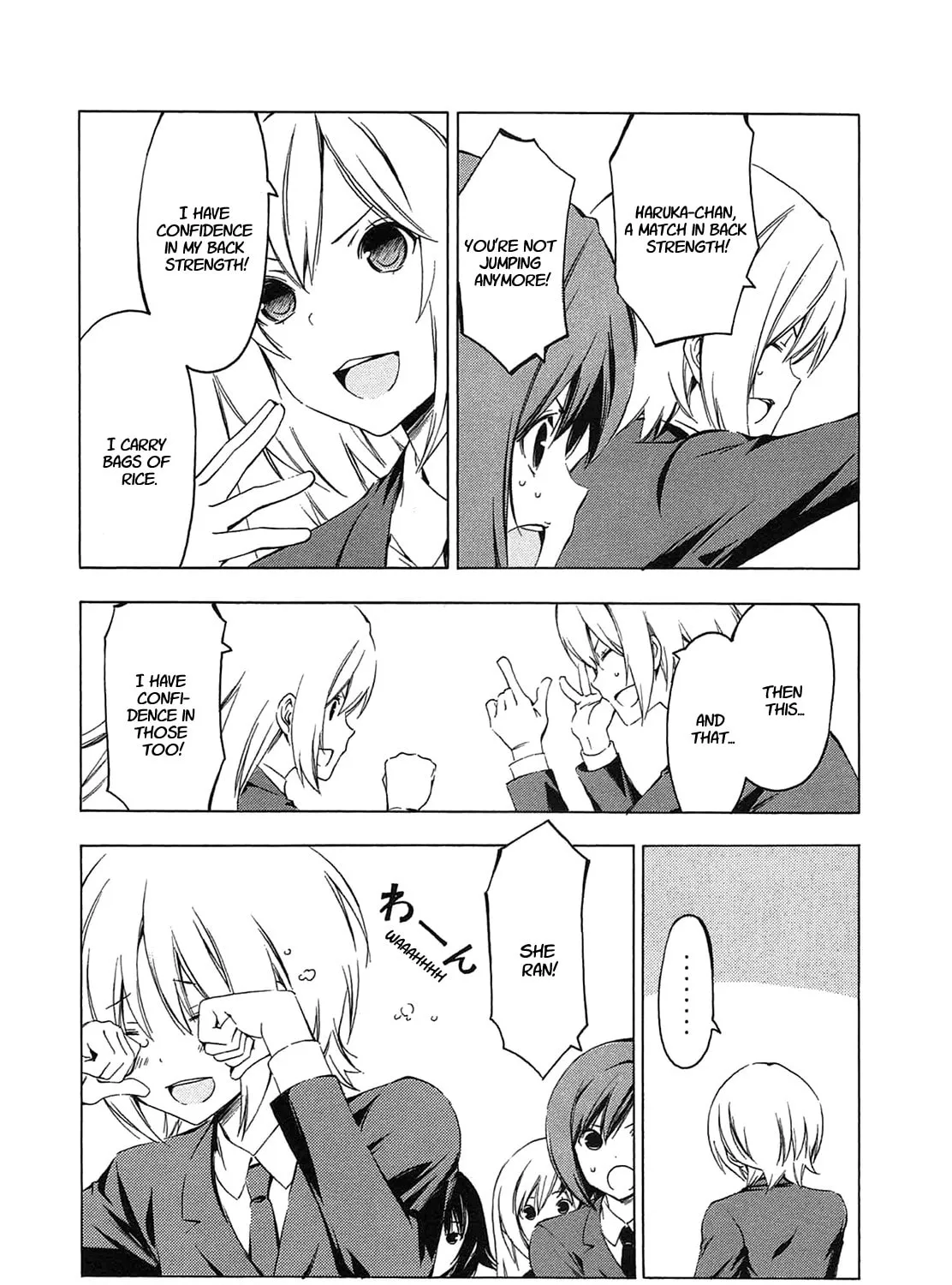Read Minami-ke chapter 209 image 14 on Lezhin