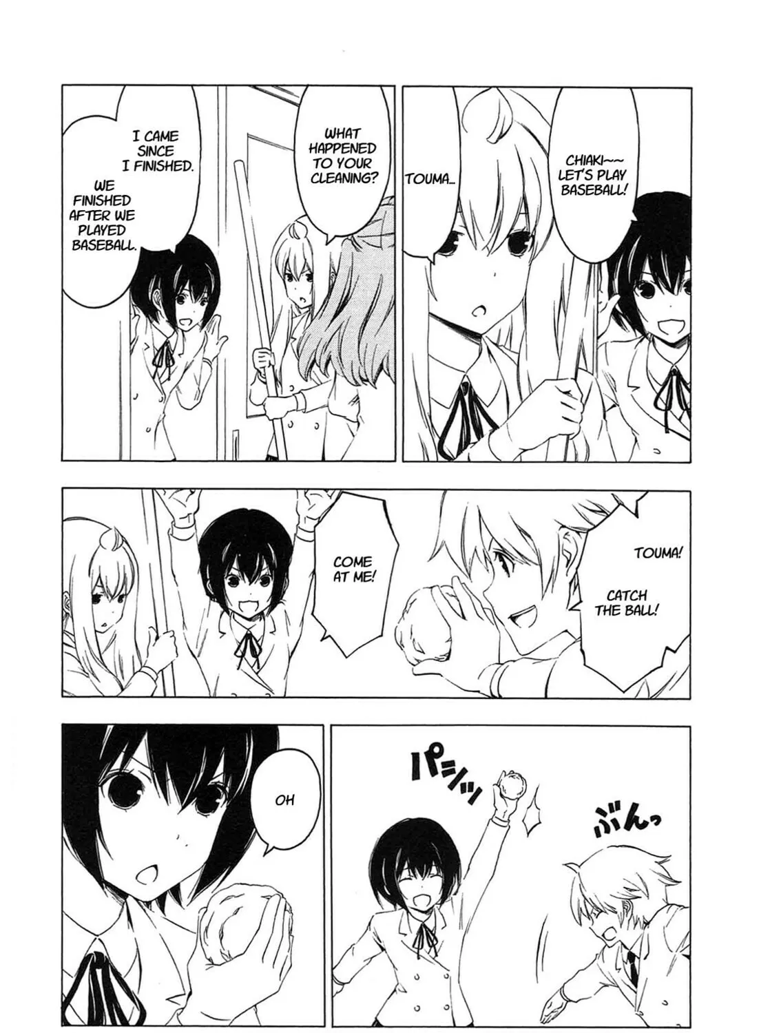 Read Minami-ke chapter 212 image 2 on Lezhin