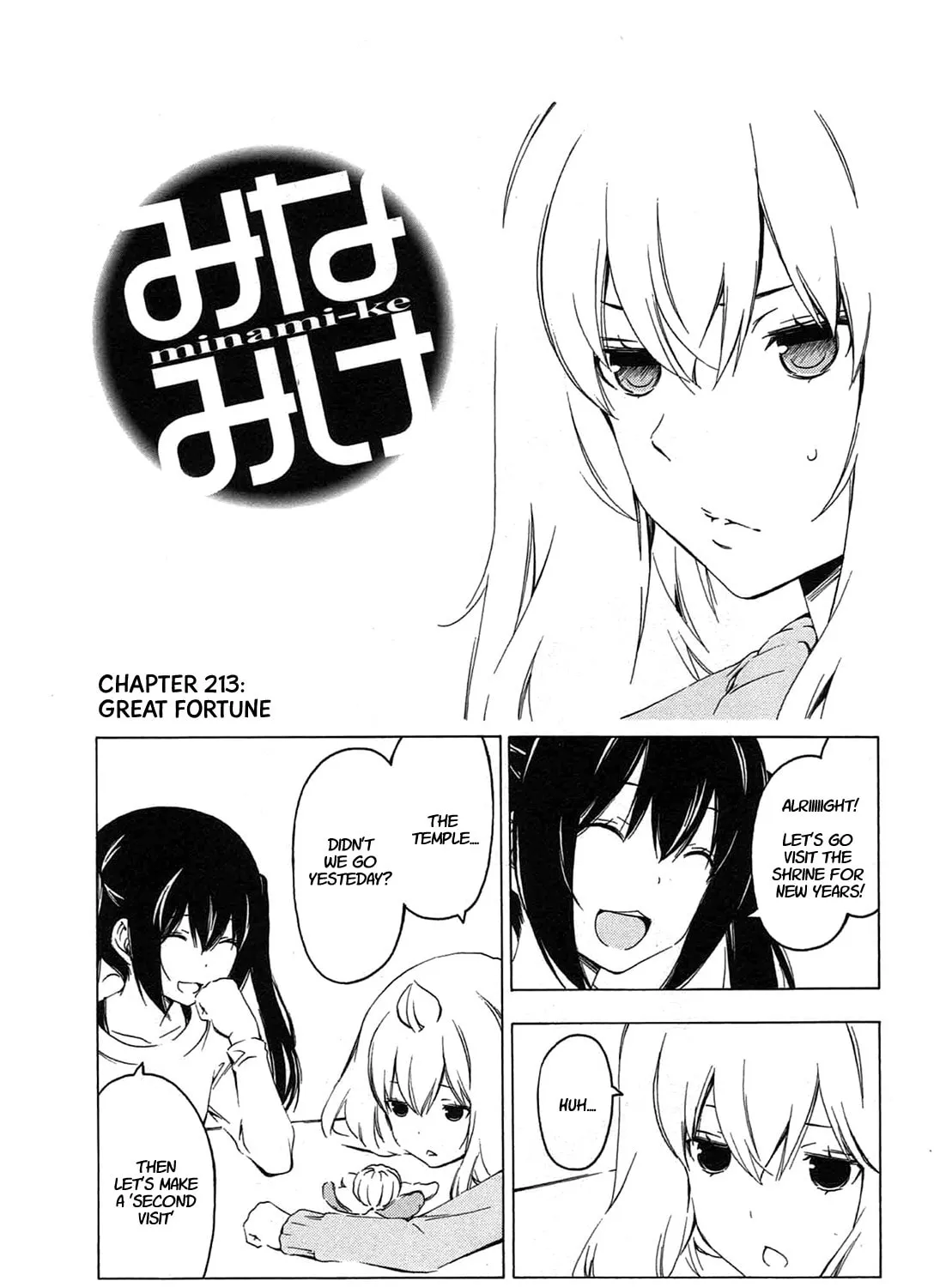 Read Minami-ke chapter 213 image 0 on Lezhin