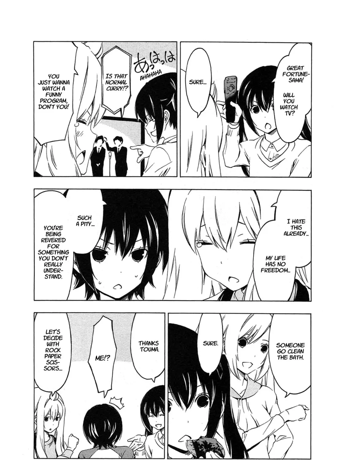 Read Minami-ke chapter 213 image 12 on Lezhin