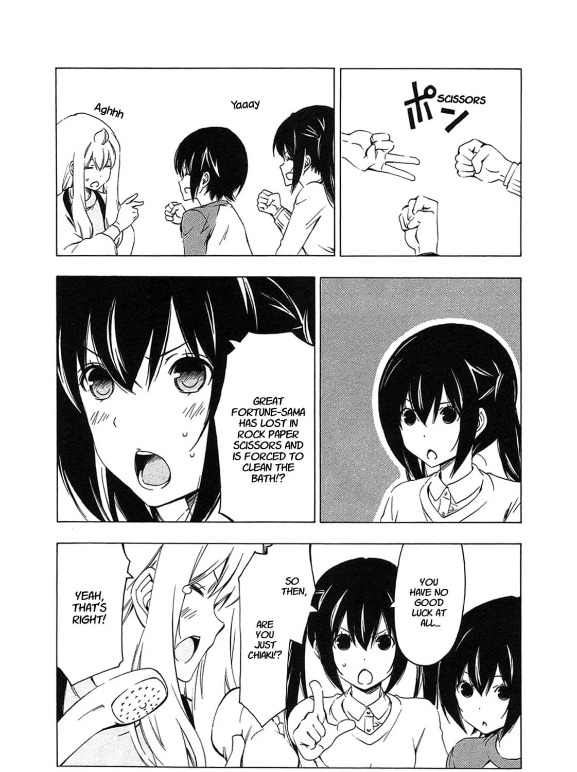 Read Minami-ke chapter 213 image 14 on Lezhin