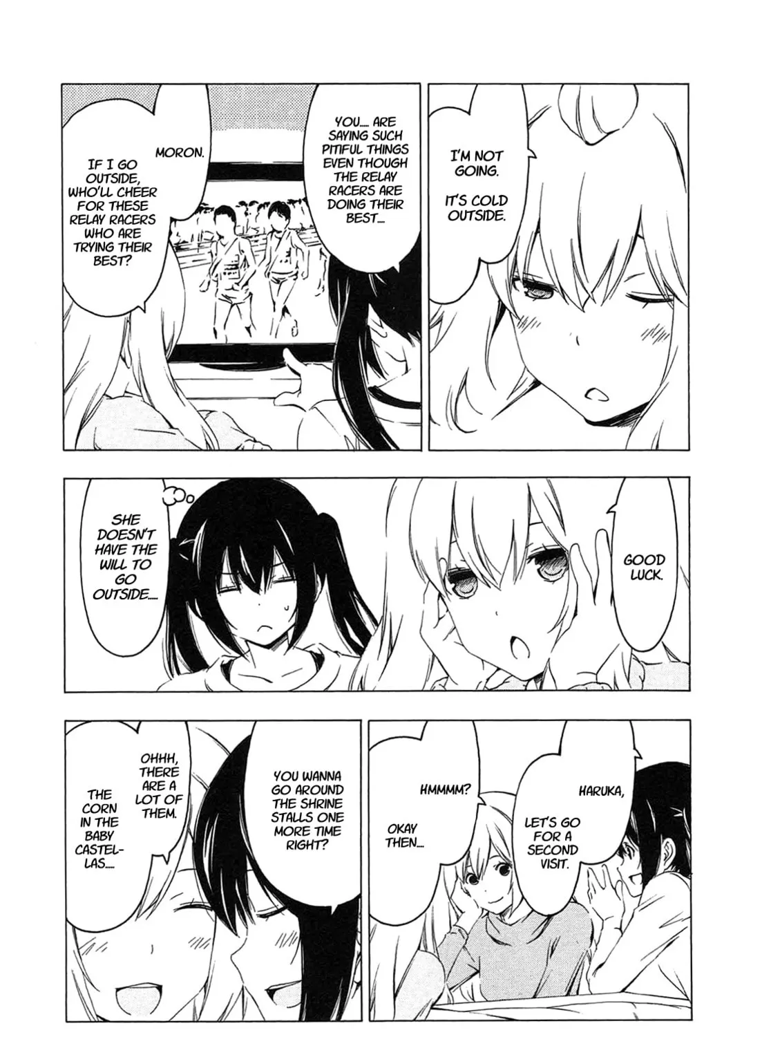 Read Minami-ke chapter 213 image 2 on Lezhin