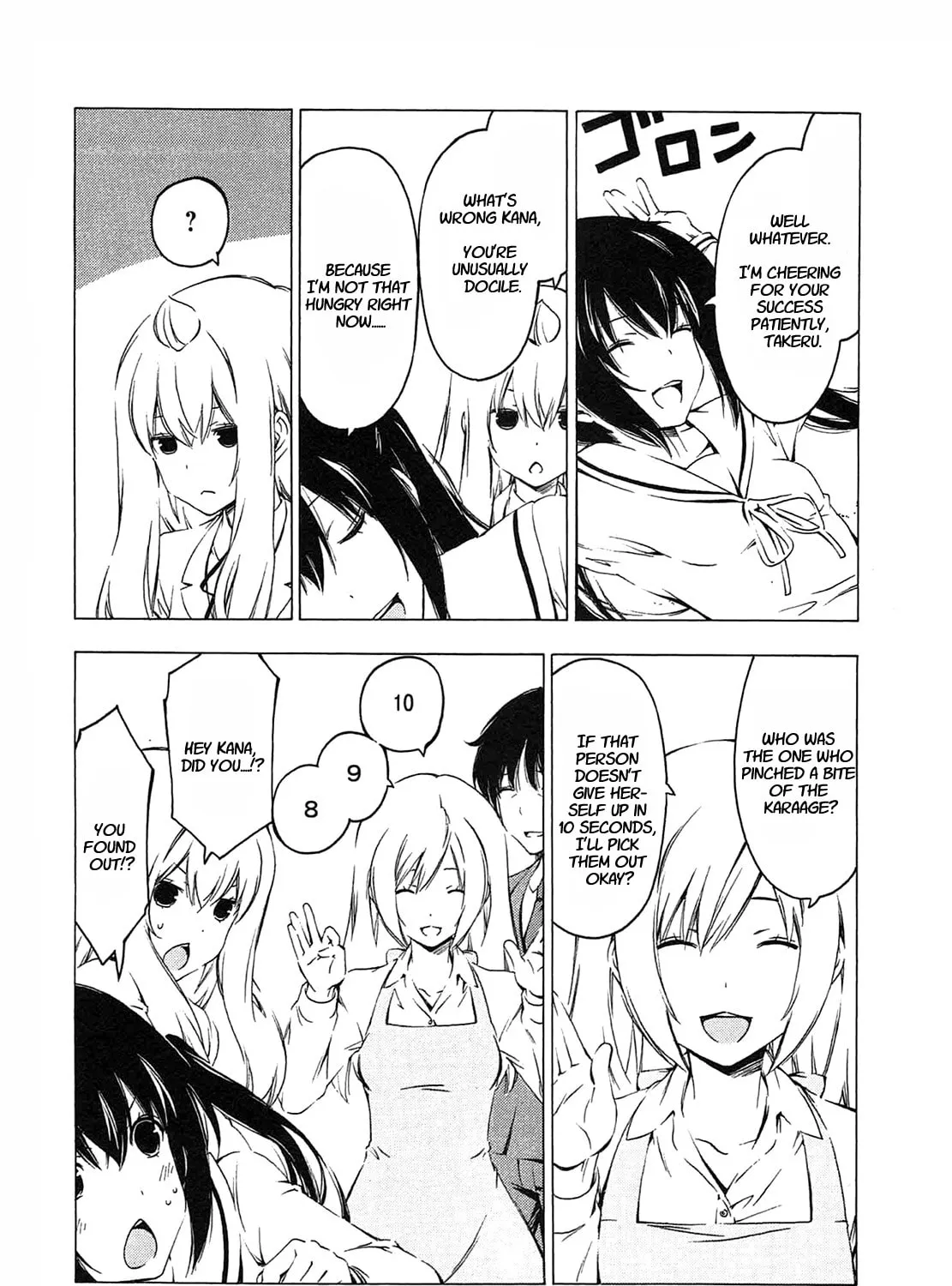 Read Minami-ke chapter 215 image 14 on Lezhin