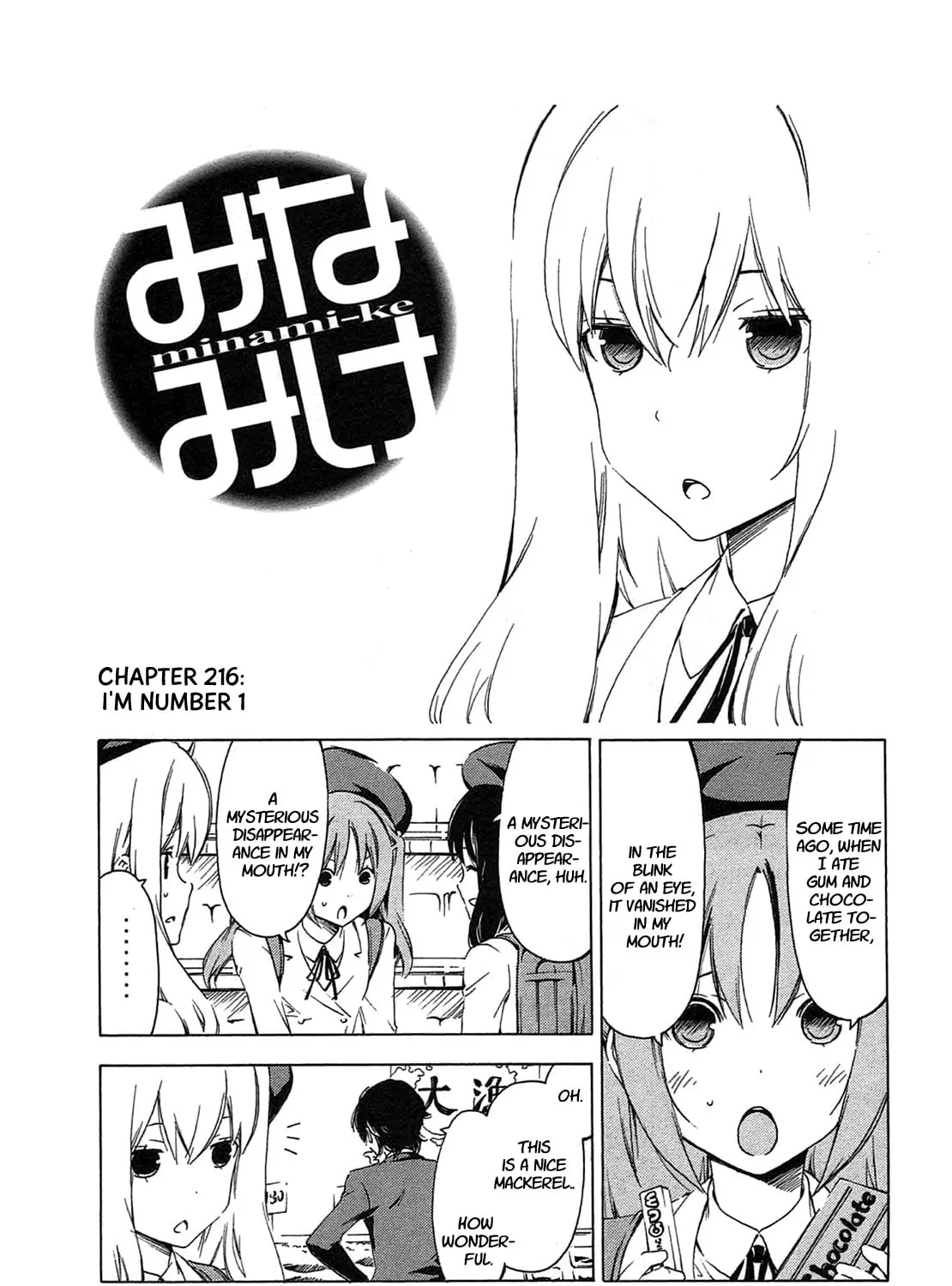 Read Minami-ke chapter 216 image 0 on Lezhin