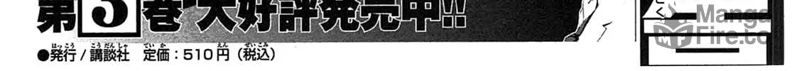 Read Minami-ke chapter 216 image 17 on Lezhin
