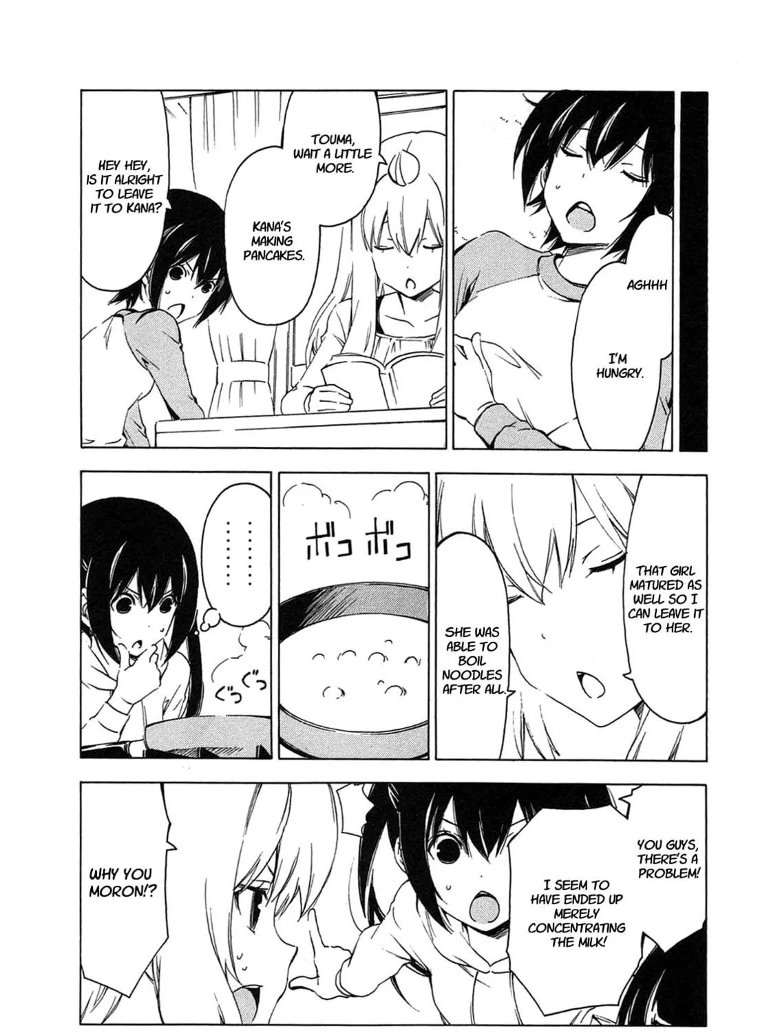 Read Minami-ke chapter 216 image 4 on Lezhin