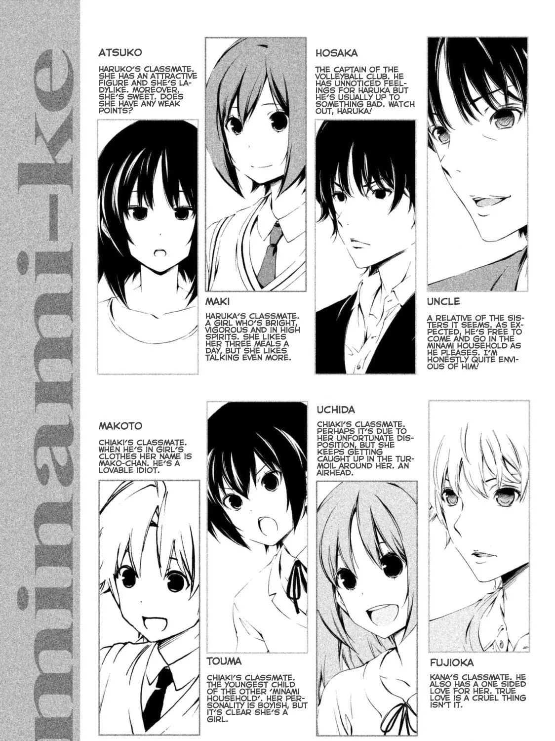 Read Minami-ke chapter 217 image 10 on Lezhin