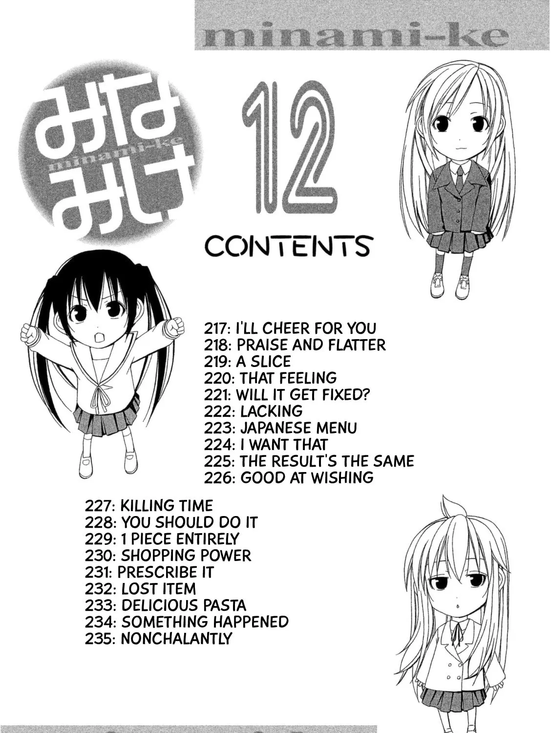 Read Minami-ke chapter 217 image 12 on Lezhin