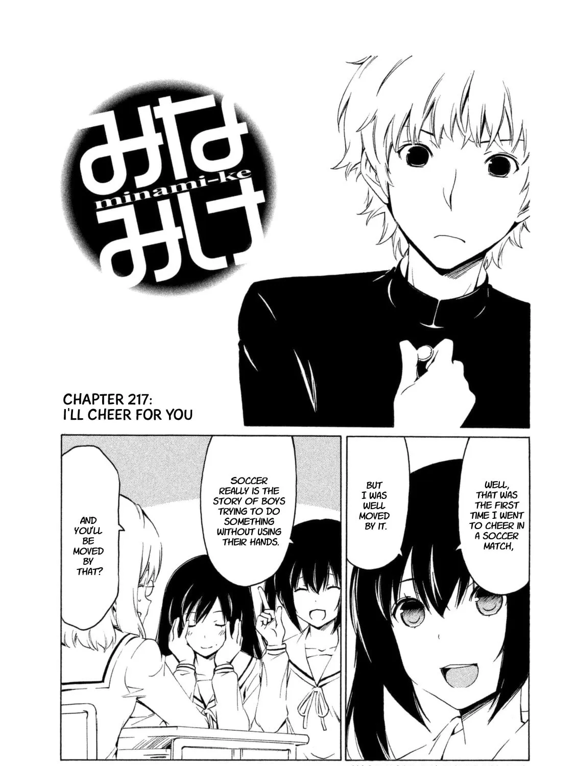 Read Minami-ke chapter 217 image 14 on Lezhin