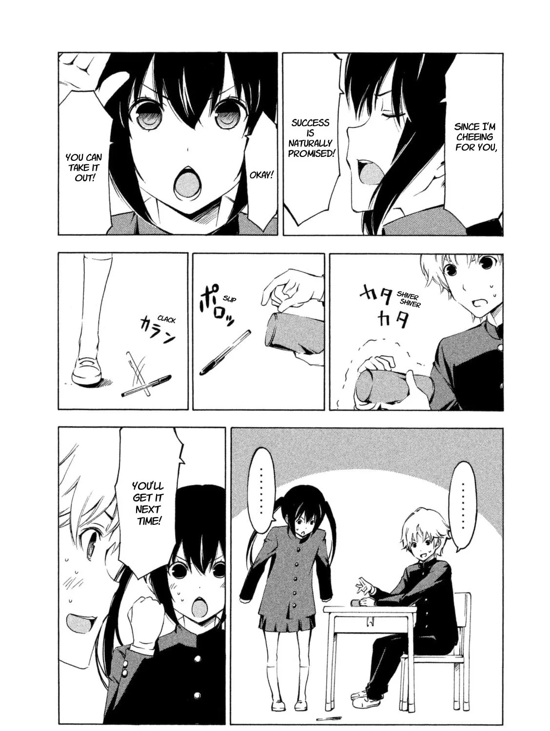 Read Minami-ke chapter 217 image 26 on Lezhin