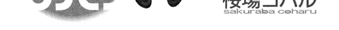 Read Minami-ke chapter 217 image 7 on Lezhin
