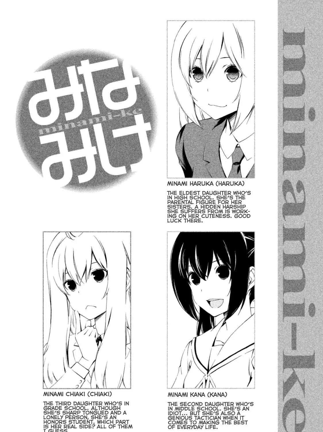 Read Minami-ke chapter 217 image 8 on Lezhin