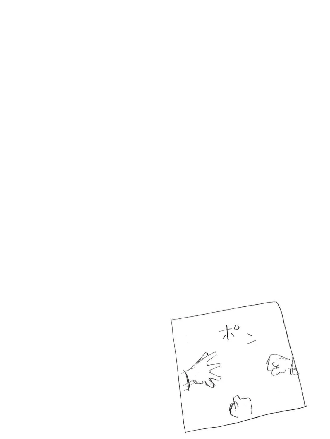 Read Minami-ke chapter 218 image 18 on Lezhin