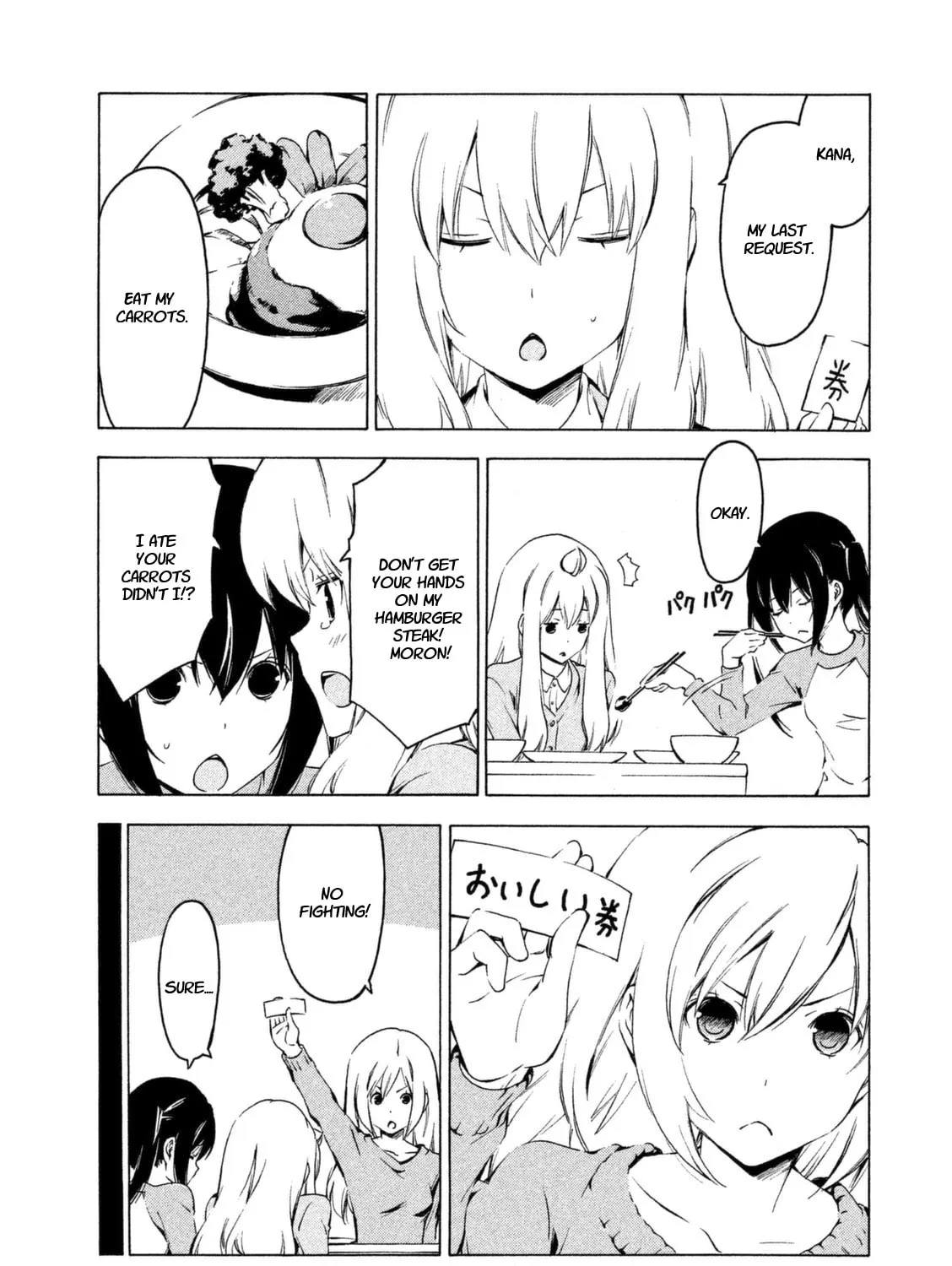 Read Minami-ke chapter 219 image 12 on Lezhin