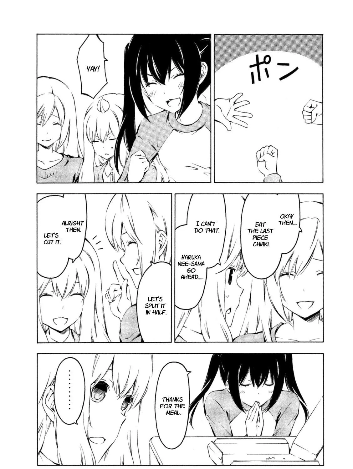 Read Minami-ke chapter 219 image 4 on Lezhin