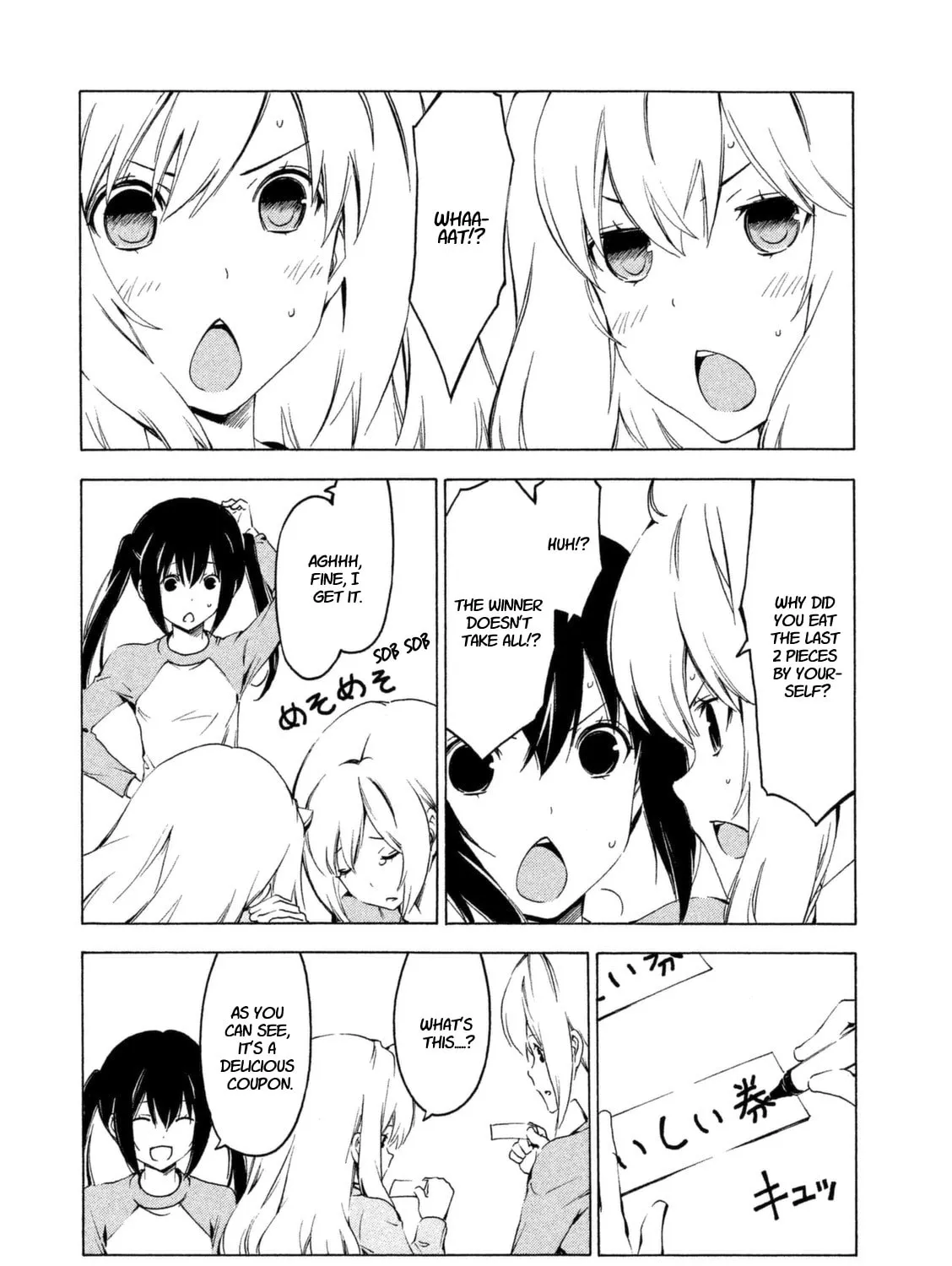 Read Minami-ke chapter 219 image 6 on Lezhin