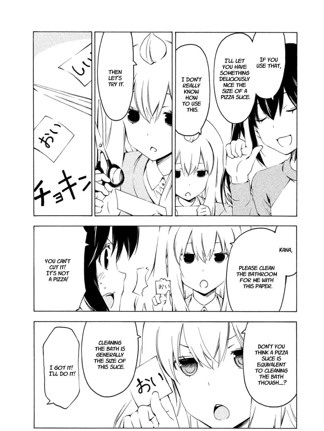Read Minami-ke chapter 219 image 8 on Lezhin
