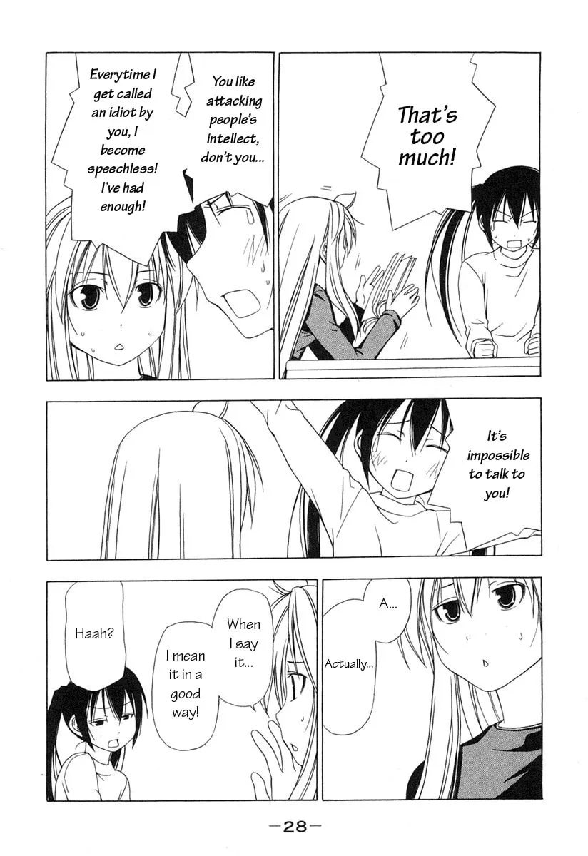 Read Minami-ke chapter 22 image 1 on Lezhin