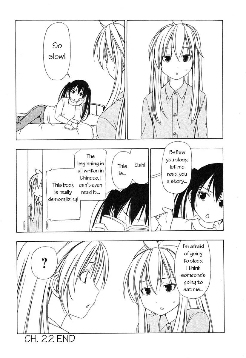 Read Minami-ke chapter 22 image 7 on Lezhin