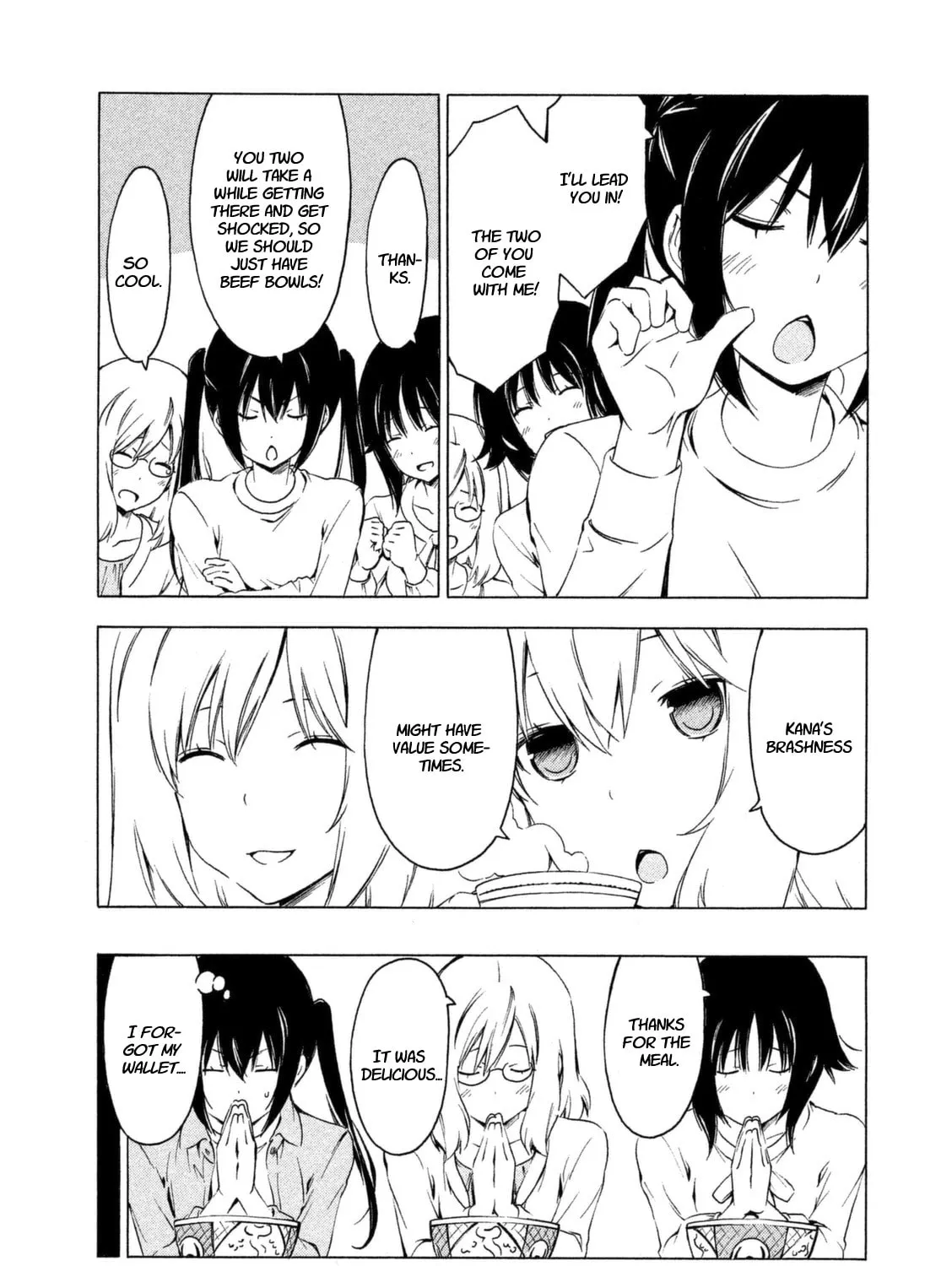 Read Minami-ke chapter 220 image 12 on Lezhin