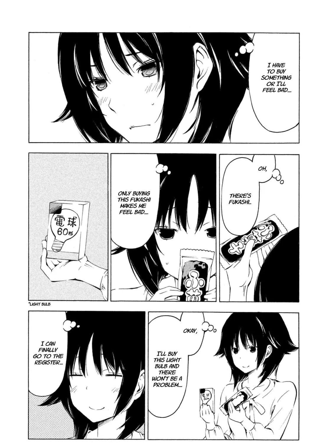 Read Minami-ke chapter 220 image 2 on Lezhin