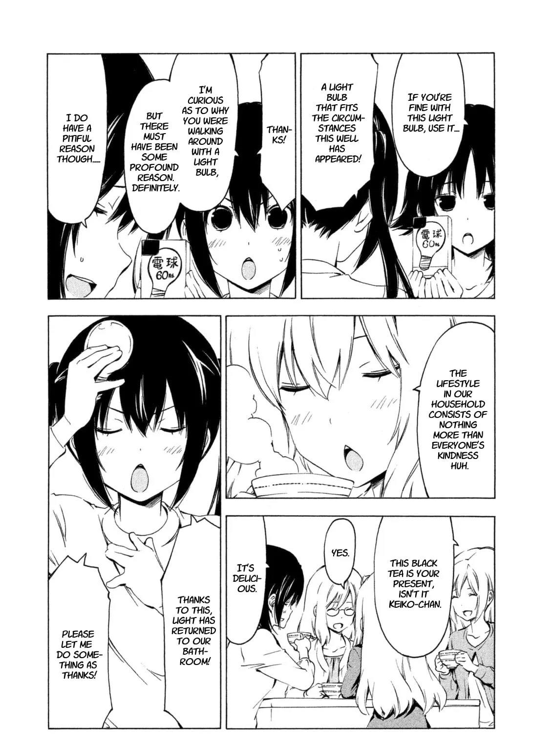 Read Minami-ke chapter 220 image 6 on Lezhin