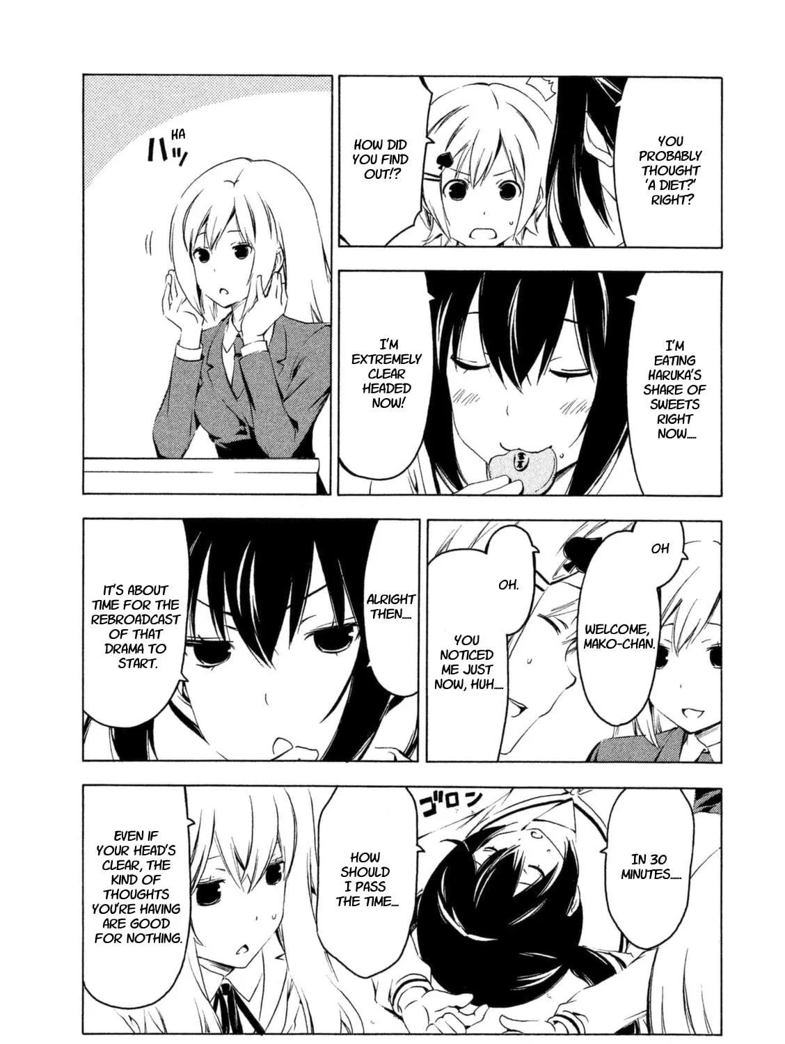 Read Minami-ke chapter 222 image 4 on Lezhin