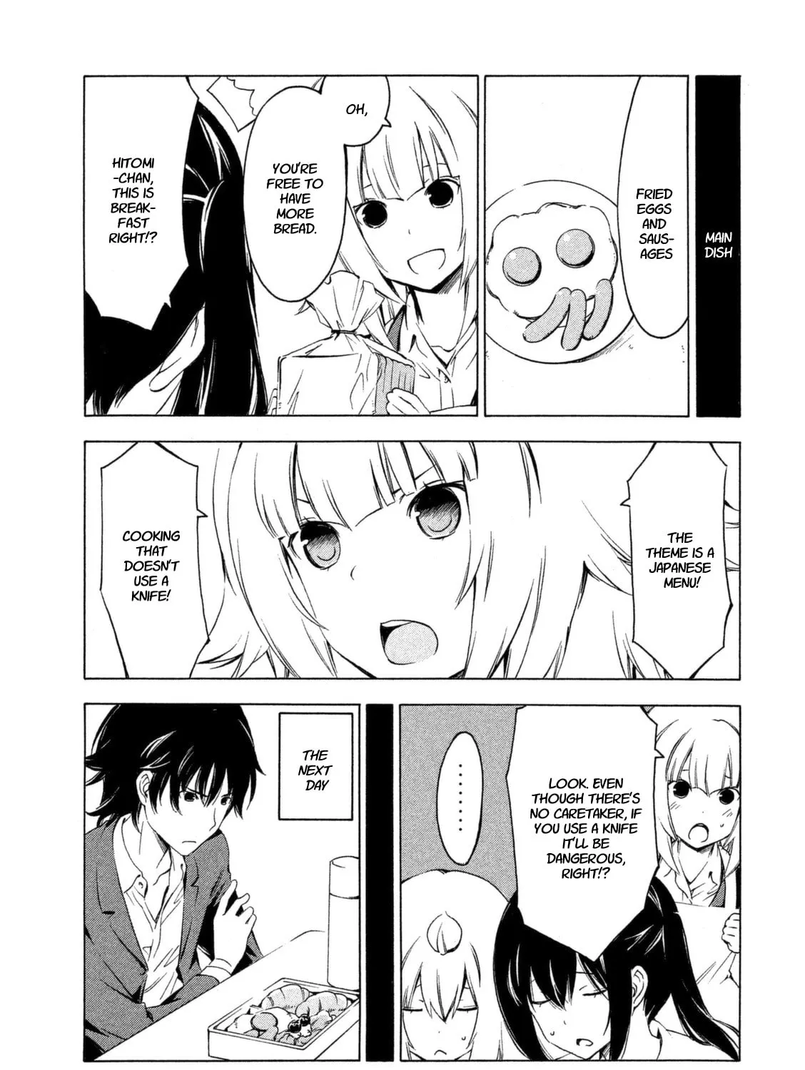 Read Minami-ke chapter 223 image 12 on Lezhin