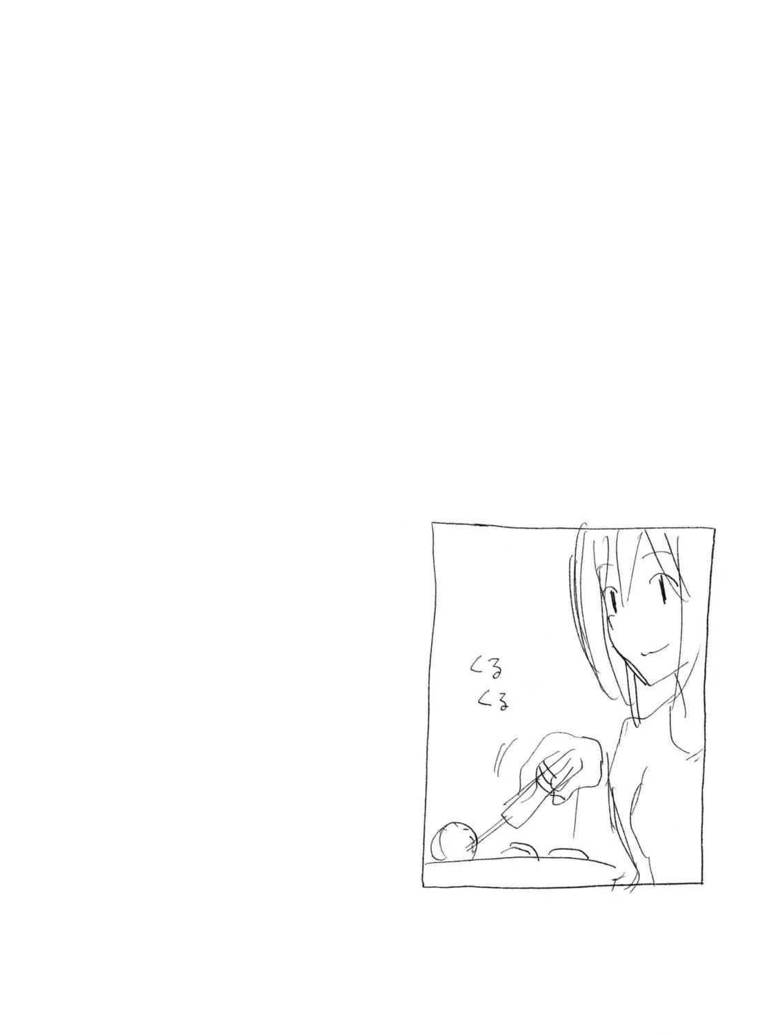 Read Minami-ke chapter 224 image 18 on Lezhin