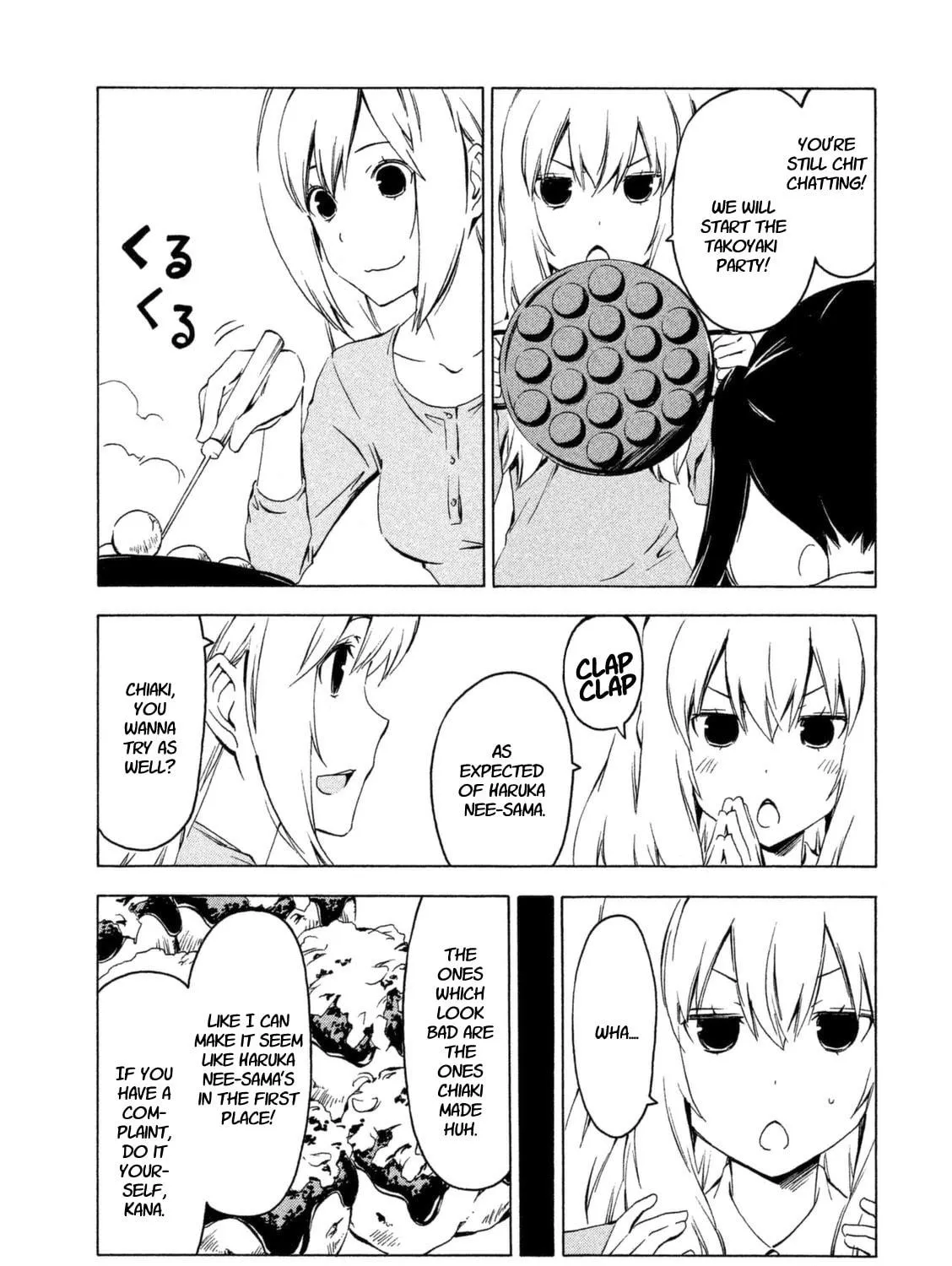 Read Minami-ke chapter 225 image 4 on Lezhin