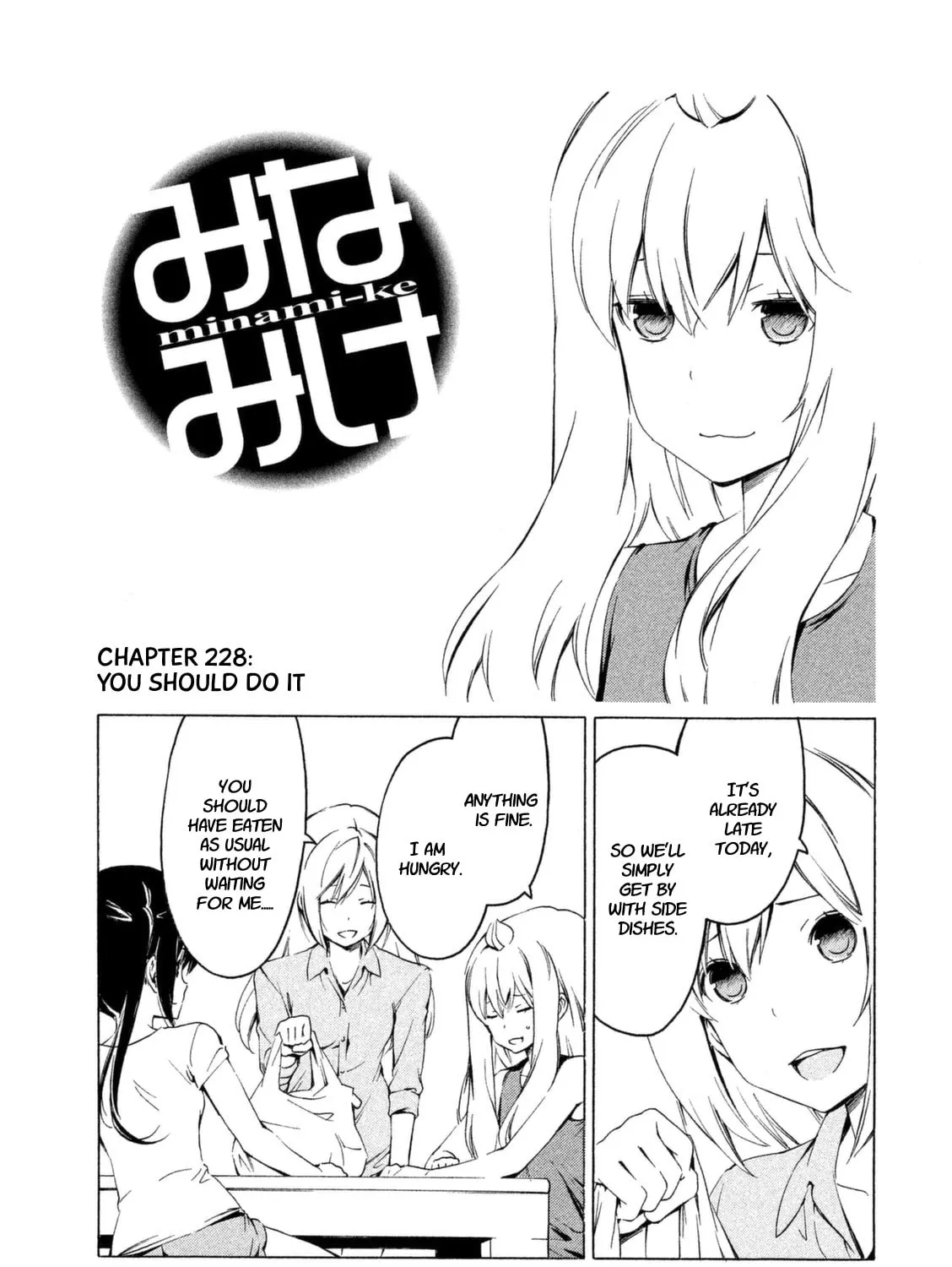 Read Minami-ke chapter 228 image 0 on Lezhin