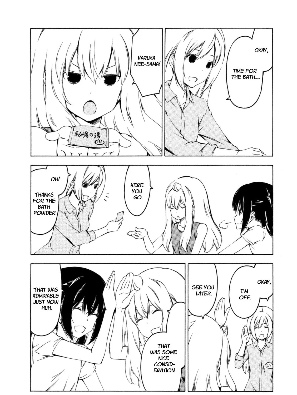 Read Minami-ke chapter 228 image 12 on Lezhin