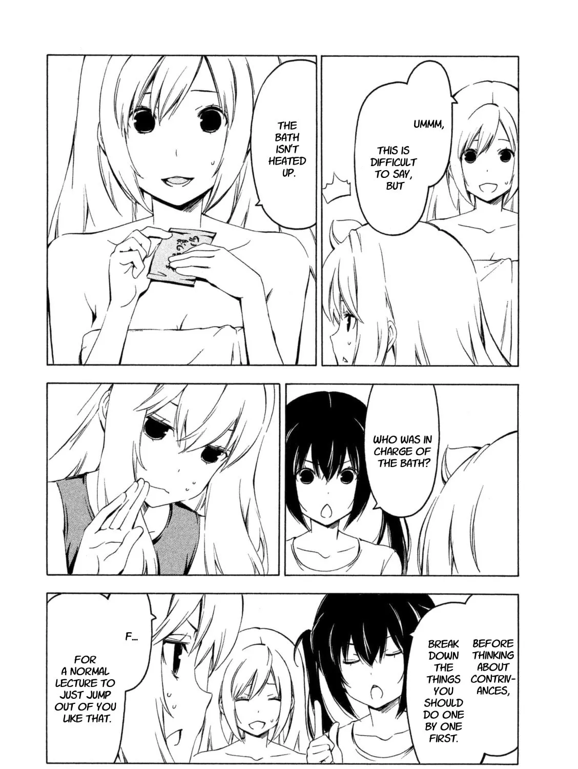 Read Minami-ke chapter 228 image 14 on Lezhin