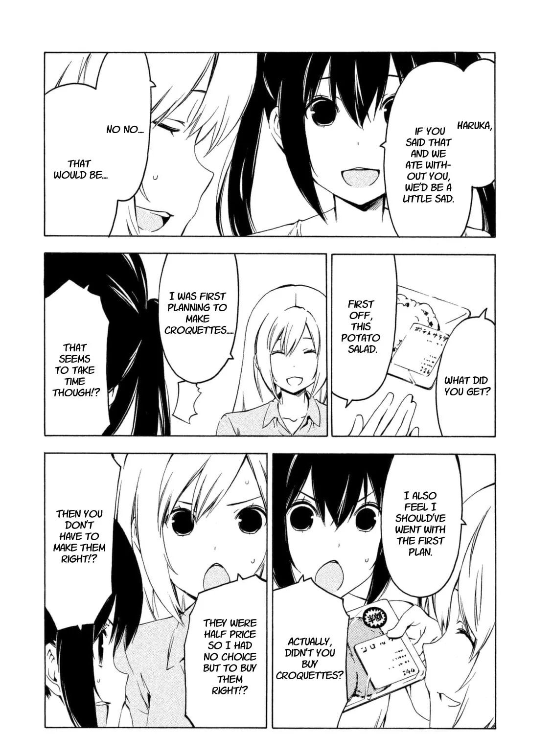 Read Minami-ke chapter 228 image 2 on Lezhin