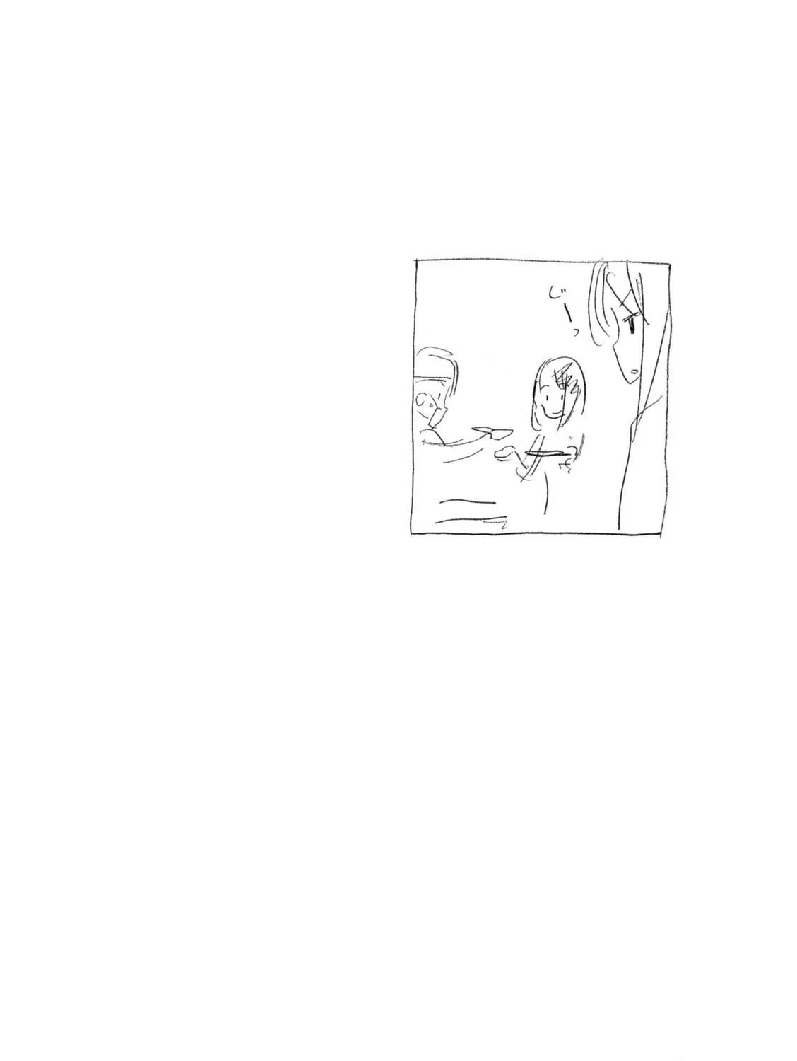 Read Minami-ke chapter 230 image 18 on Lezhin