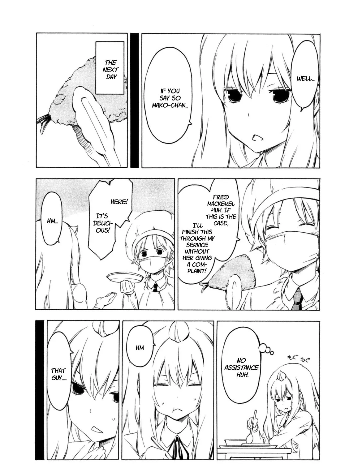 Read Minami-ke chapter 231 image 12 on Lezhin
