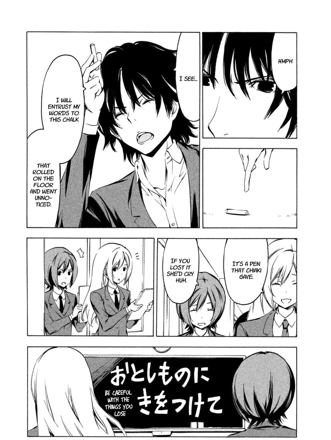 Read Minami-ke chapter 232 image 10 on Lezhin