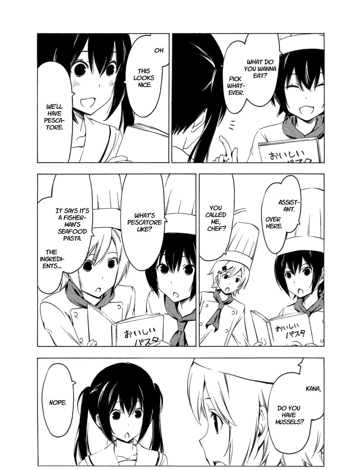 Read Minami-ke chapter 233 image 12 on Lezhin