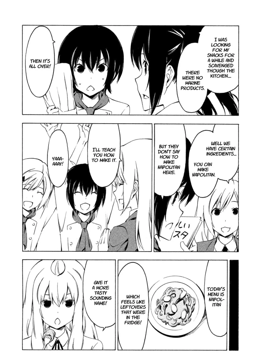 Read Minami-ke chapter 233 image 14 on Lezhin