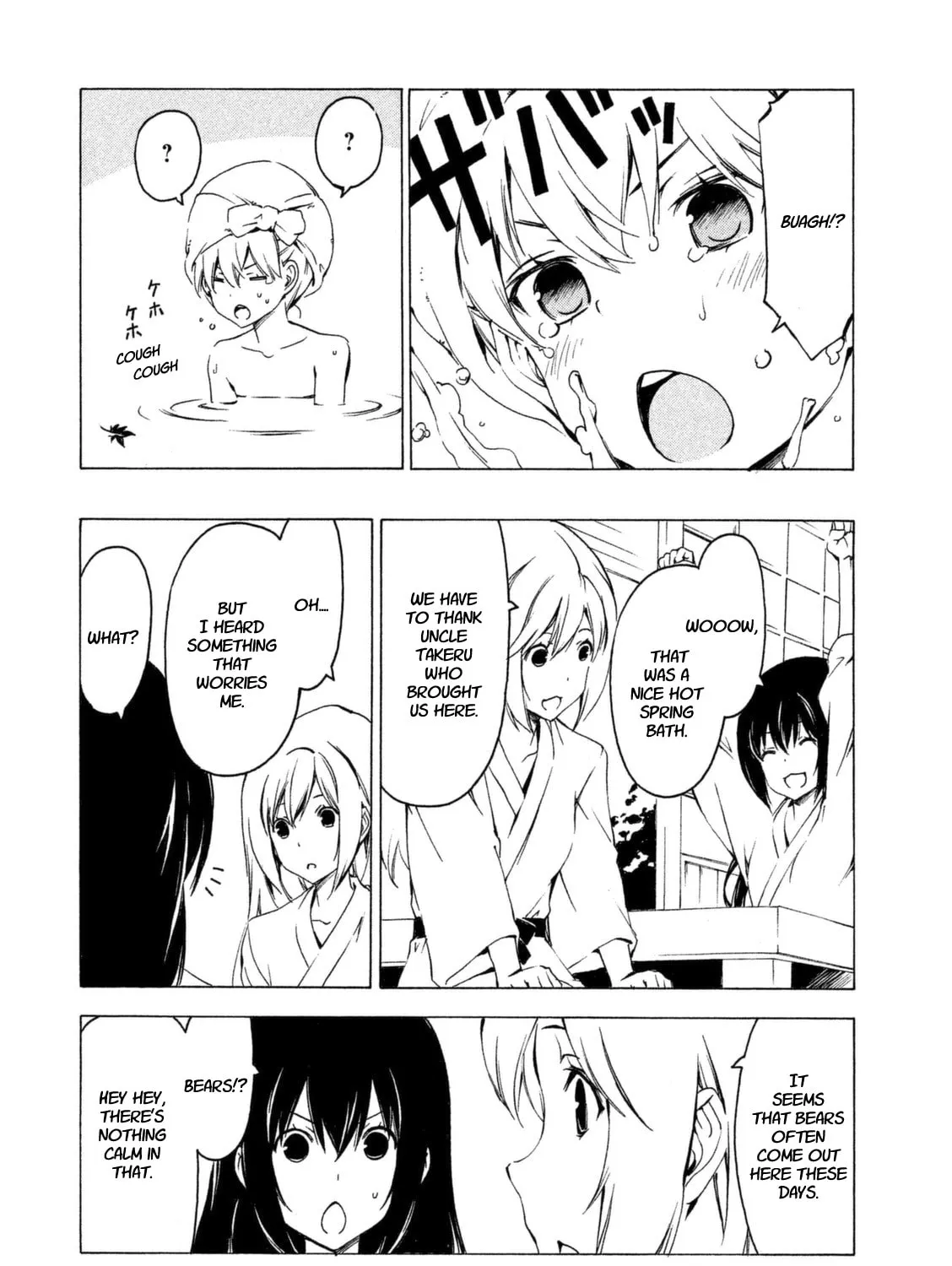 Read Minami-ke chapter 234 image 2 on Lezhin