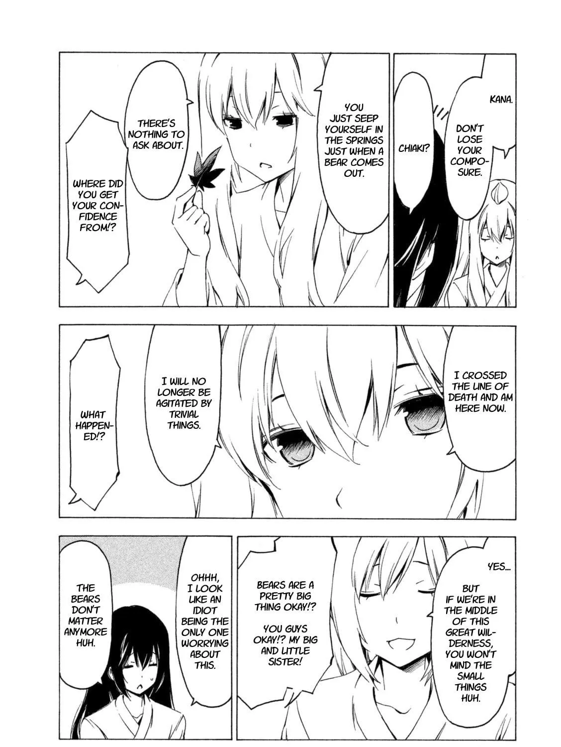 Read Minami-ke chapter 234 image 4 on Lezhin