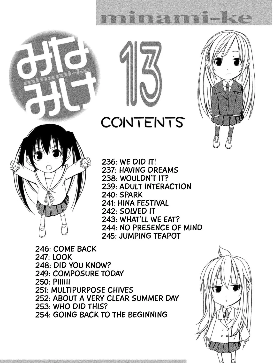 Read Minami-ke chapter 236 image 12 on Lezhin