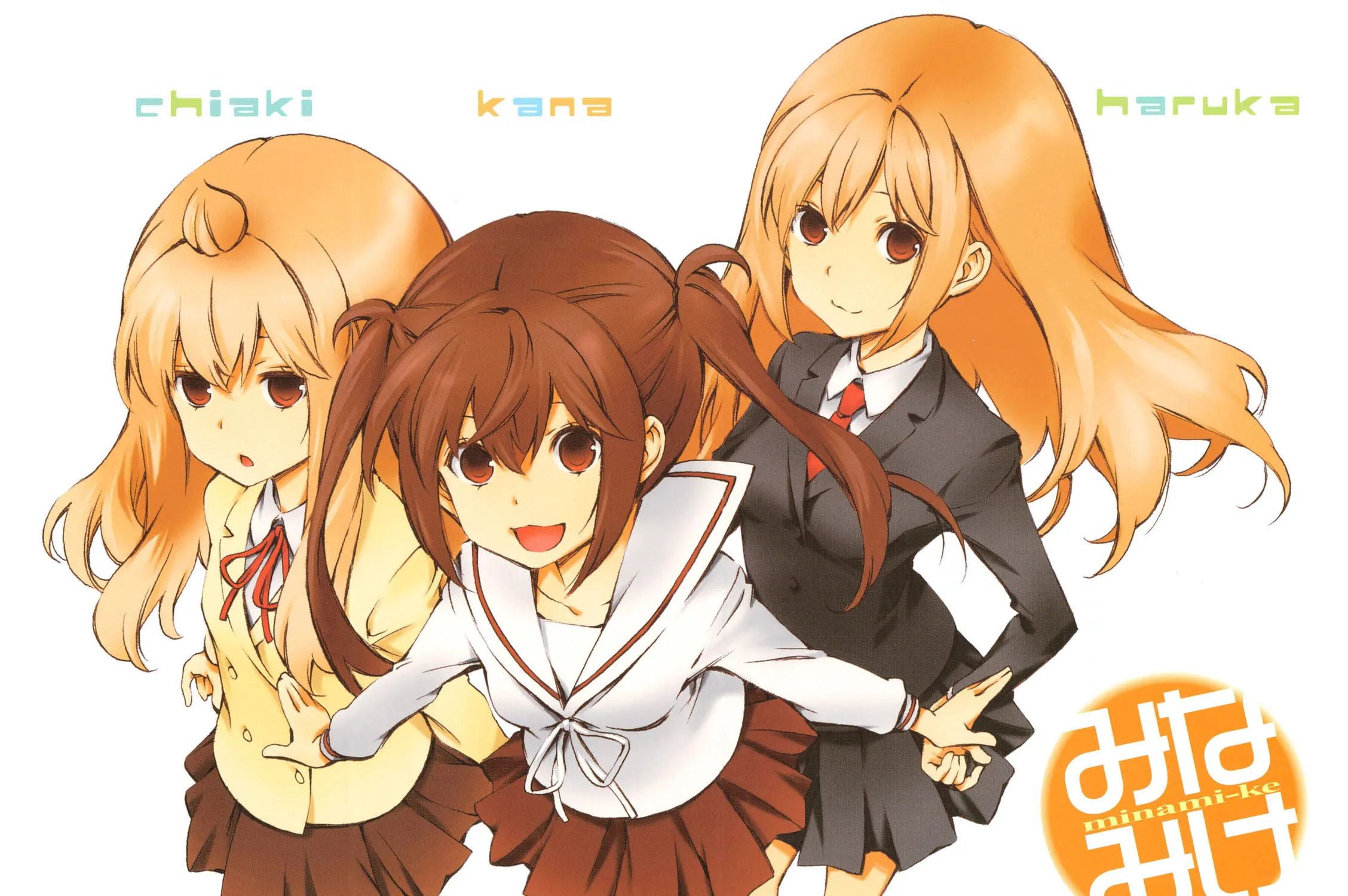 Read Minami-ke chapter 236 image 2 on Lezhin