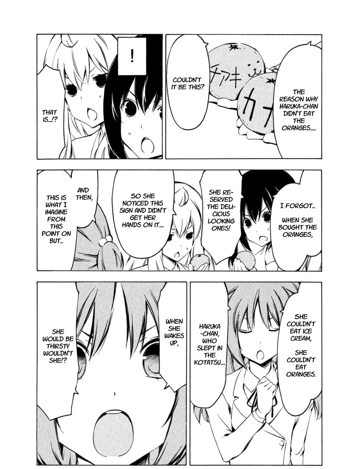 Read Minami-ke chapter 238 image 12 on Lezhin