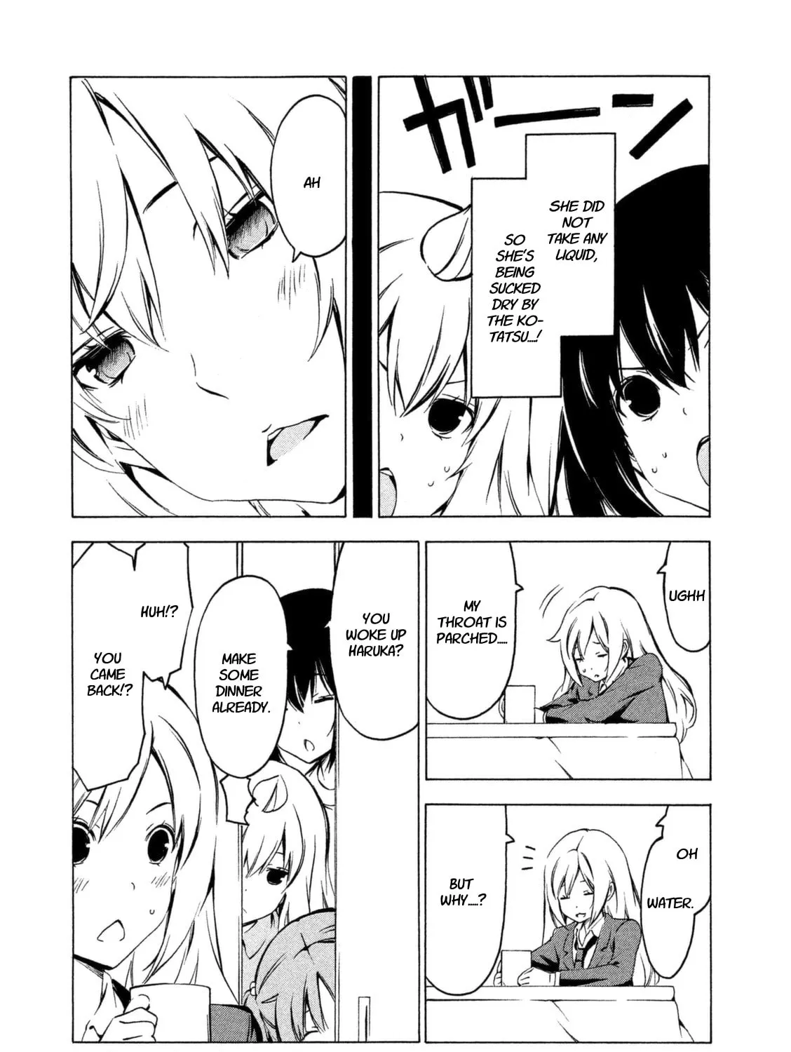 Read Minami-ke chapter 238 image 14 on Lezhin