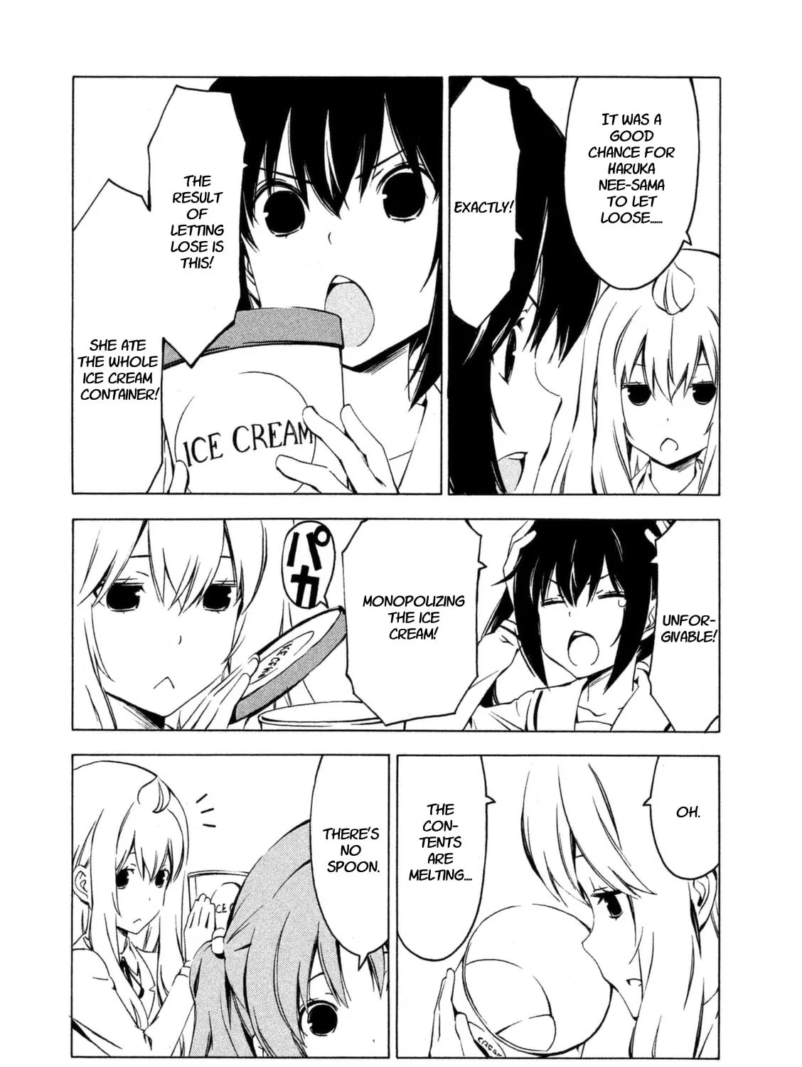 Read Minami-ke chapter 238 image 6 on Lezhin