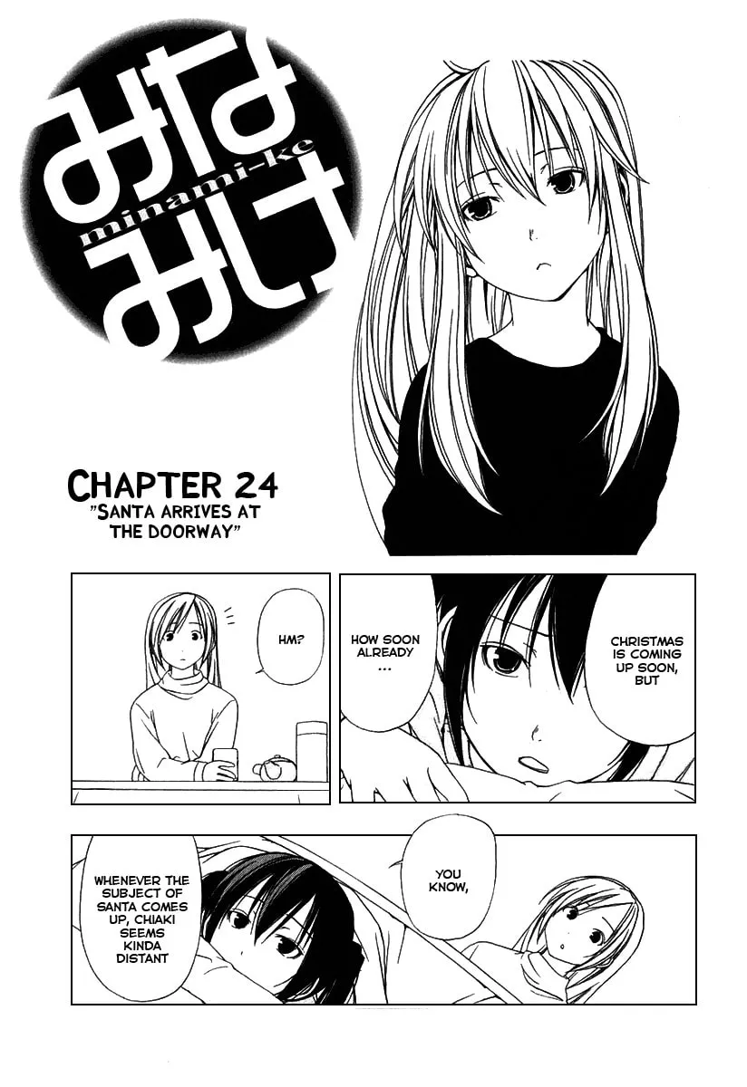 Read Minami-ke chapter 24 image 1 on Lezhin