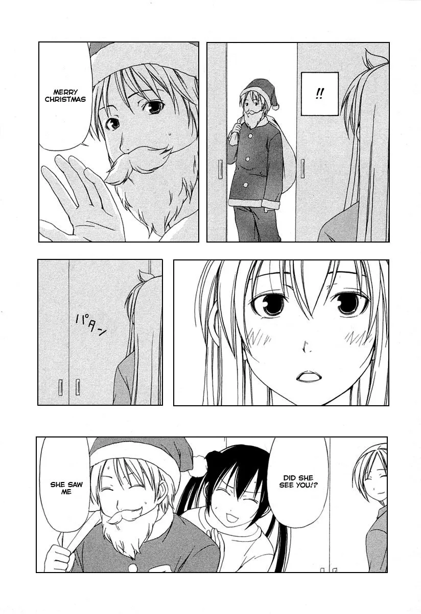 Read Minami-ke chapter 24 image 7 on Lezhin