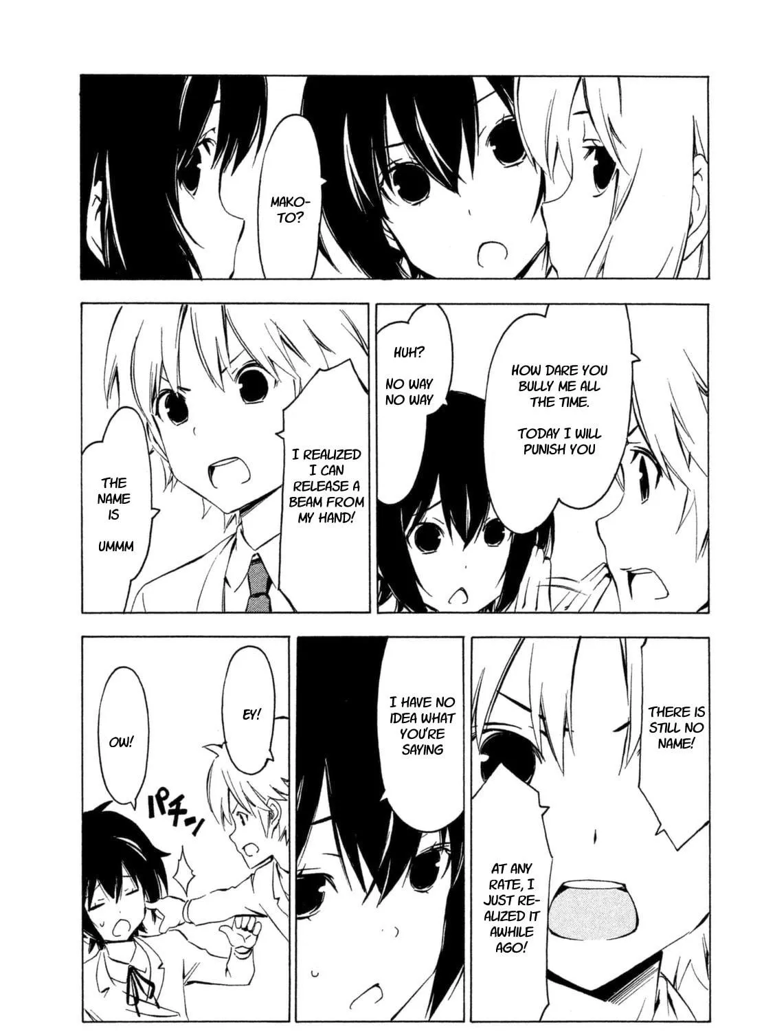 Read Minami-ke chapter 240 image 4 on Lezhin